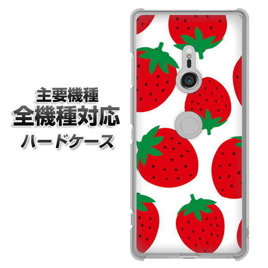 iPhone7 高画質仕上げ 背面印刷 ハードケース【SC818 大きいイチゴ模様レッド】