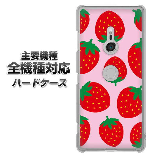 iPhone7 高画質仕上げ 背面印刷 ハードケース【SC820 大きいイチゴ模様レッドとピンク】
