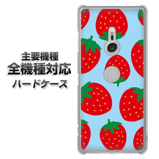 iPhone7 高画質仕上げ 背面印刷 ハードケース【SC821 大きいイチゴ模様レッドとブルー】