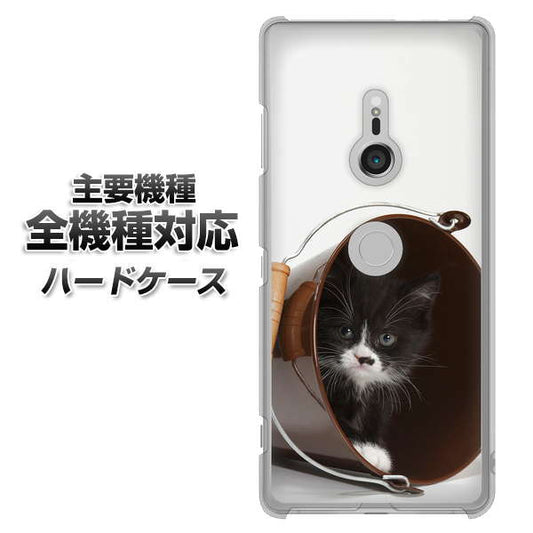 iPhone7 高画質仕上げ 背面印刷 ハードケース【VA800 ネコとバケツ】