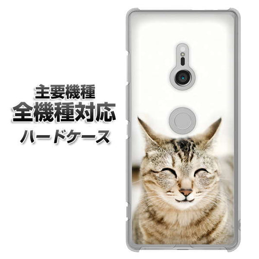 iPhone7 高画質仕上げ 背面印刷 ハードケース【VA801 笑福ねこ】