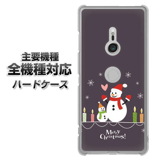 iPhone7 高画質仕上げ 背面印刷 ハードケース【XA809 雪だるまの親子】