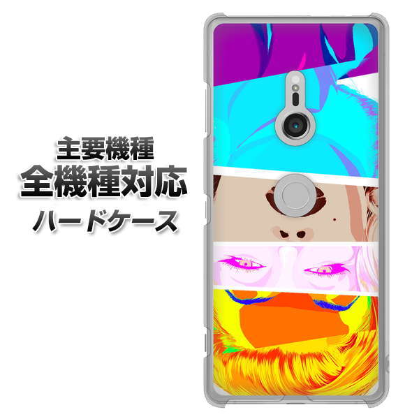 iPhone7 高画質仕上げ 背面印刷 ハードケース【YJ211 マリリンモンローデザイン（D）】