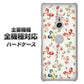 iPhone7 高画質仕上げ 背面印刷 ハードケース【YJ326 和柄 模様】
