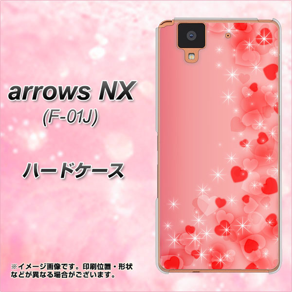 docomo アローズ NX F-01J 高画質仕上げ 背面印刷 ハードケース【003 ハート色の夢】