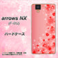 docomo アローズ NX F-01J 高画質仕上げ 背面印刷 ハードケース【003 ハート色の夢】