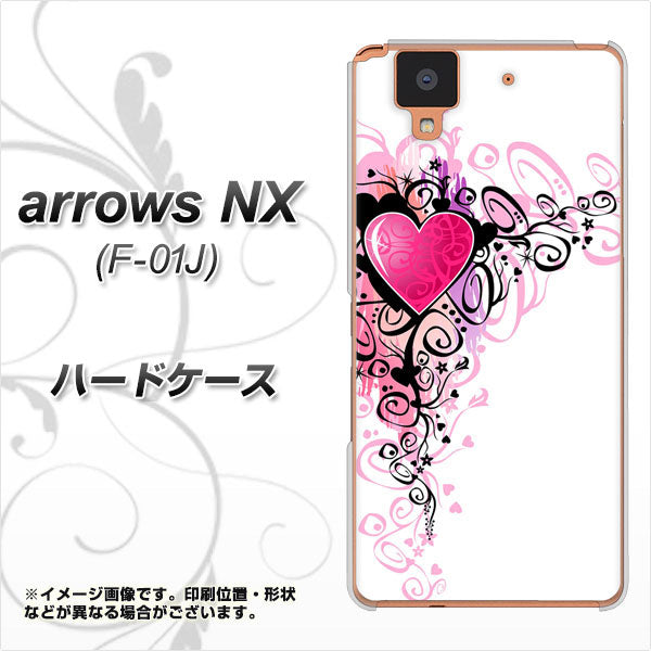 docomo アローズ NX F-01J 高画質仕上げ 背面印刷 ハードケース【007 スタイリッシュハート】