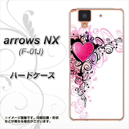 docomo アローズ NX F-01J 高画質仕上げ 背面印刷 ハードケース【007 スタイリッシュハート】