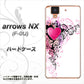 docomo アローズ NX F-01J 高画質仕上げ 背面印刷 ハードケース【007 スタイリッシュハート】