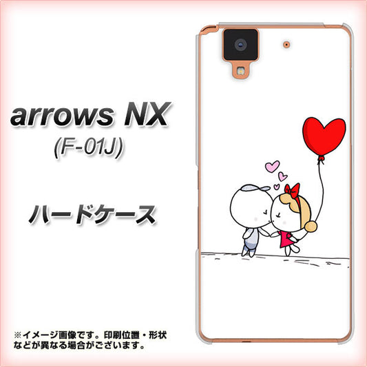 docomo アローズ NX F-01J 高画質仕上げ 背面印刷 ハードケース【025 小さな恋の物語】