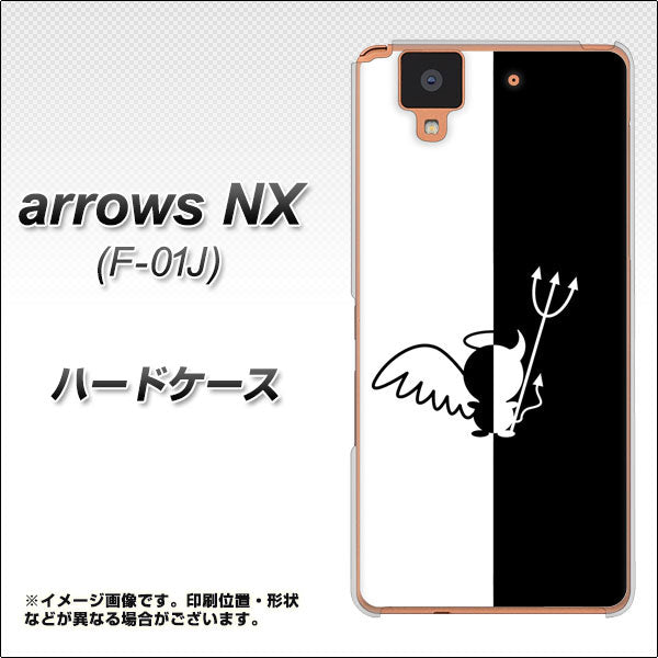 docomo アローズ NX F-01J 高画質仕上げ 背面印刷 ハードケース【027 ハーフデビット】