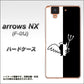 docomo アローズ NX F-01J 高画質仕上げ 背面印刷 ハードケース【027 ハーフデビット】