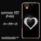 docomo アローズ NX F-01J 高画質仕上げ 背面印刷 ハードケース【041 ゴージャスハート】