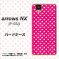 docomo アローズ NX F-01J 高画質仕上げ 背面印刷 ハードケース【056 シンプル柄（水玉） ピンク】