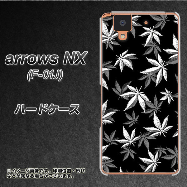 docomo アローズ NX F-01J 高画質仕上げ 背面印刷 ハードケース【064 モノトーン大麻ブラック】