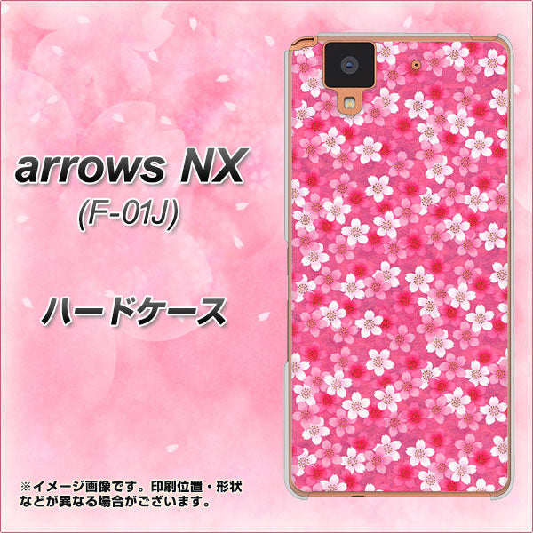 docomo アローズ NX F-01J 高画質仕上げ 背面印刷 ハードケース【065 さくら】