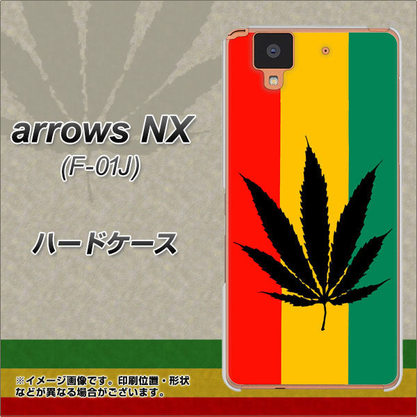 docomo アローズ NX F-01J 高画質仕上げ 背面印刷 ハードケース【083 大麻ラスタカラー】