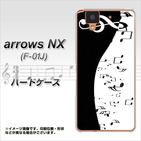 docomo アローズ NX F-01J 高画質仕上げ 背面印刷 ハードケース【114 モノトーンのリズム】