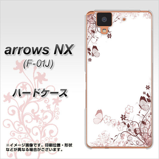docomo アローズ NX F-01J 高画質仕上げ 背面印刷 ハードケース【142 桔梗と桜と蝶】