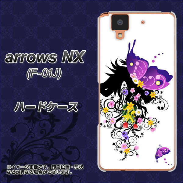 docomo アローズ NX F-01J 高画質仕上げ 背面印刷 ハードケース【146 蝶の精と春の花】