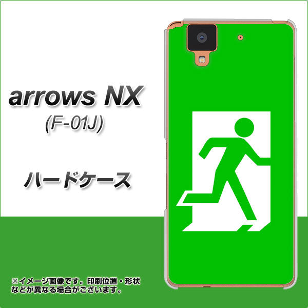 docomo アローズ NX F-01J 高画質仕上げ 背面印刷 ハードケース【163 非常口】