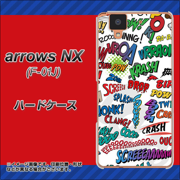 docomo アローズ NX F-01J 高画質仕上げ 背面印刷 ハードケース【271 アメリカン キャッチコピー】