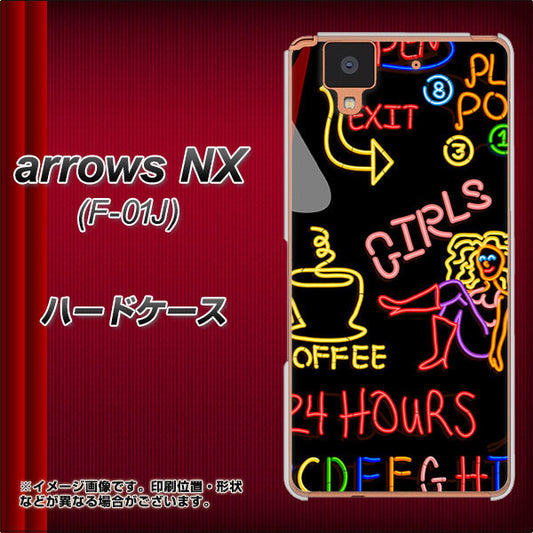 docomo アローズ NX F-01J 高画質仕上げ 背面印刷 ハードケース【284 カジノ】