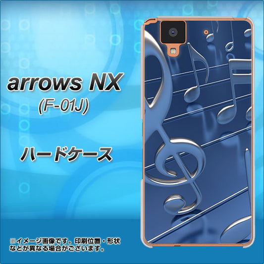 docomo アローズ NX F-01J 高画質仕上げ 背面印刷 ハードケース【286 3D 音符】