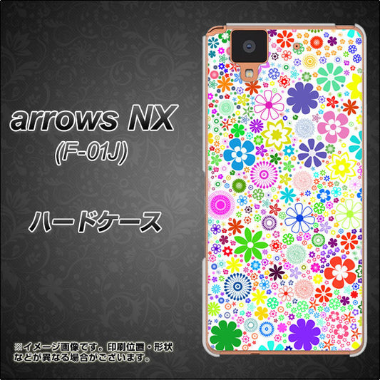 docomo アローズ NX F-01J 高画質仕上げ 背面印刷 ハードケース【308 フラワーミックス】