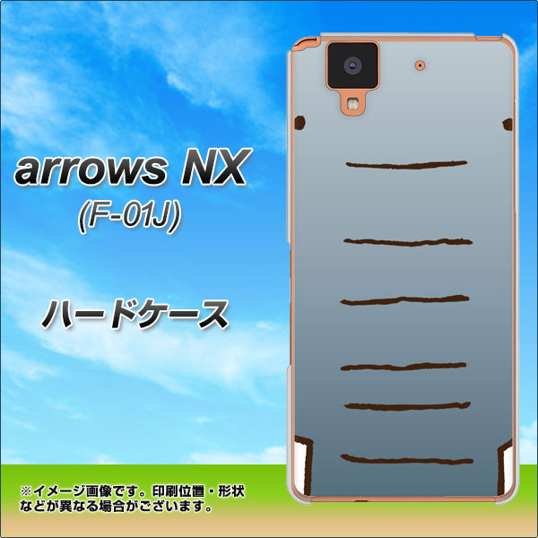 docomo アローズ NX F-01J 高画質仕上げ 背面印刷 ハードケース【345 ぞう】