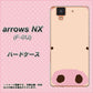 docomo アローズ NX F-01J 高画質仕上げ 背面印刷 ハードケース【353 ぶた】