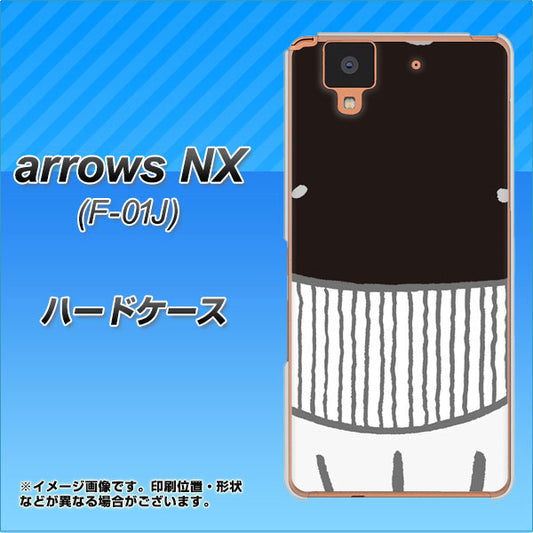 docomo アローズ NX F-01J 高画質仕上げ 背面印刷 ハードケース【355 くじら】