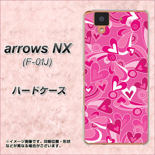 docomo アローズ NX F-01J 高画質仕上げ 背面印刷 ハードケース【383 ピンクのハート】