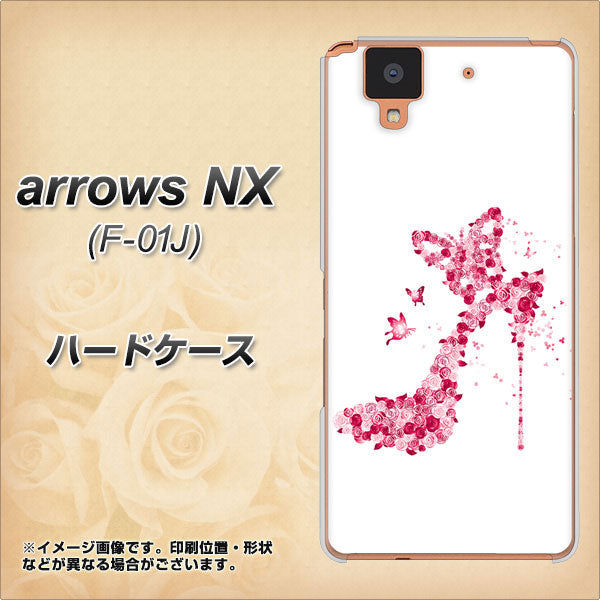 docomo アローズ NX F-01J 高画質仕上げ 背面印刷 ハードケース【387 薔薇のハイヒール】