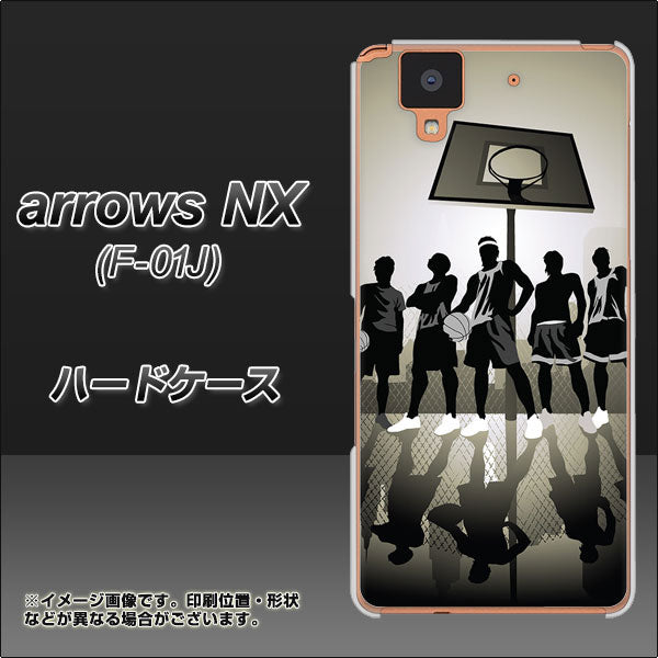 docomo アローズ NX F-01J 高画質仕上げ 背面印刷 ハードケース【389 クールバスケ】