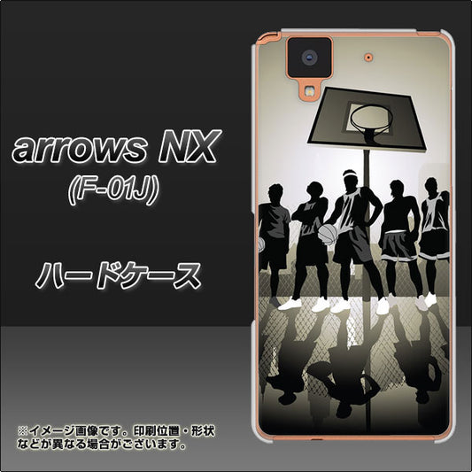 docomo アローズ NX F-01J 高画質仕上げ 背面印刷 ハードケース【389 クールバスケ】