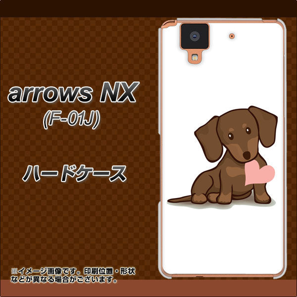 docomo アローズ NX F-01J 高画質仕上げ 背面印刷 ハードケース【394 I love ダックス】