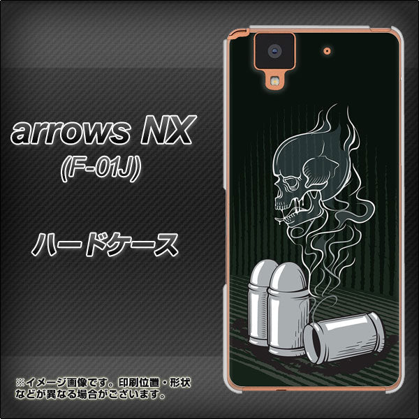 docomo アローズ NX F-01J 高画質仕上げ 背面印刷 ハードケース【481 弾丸】