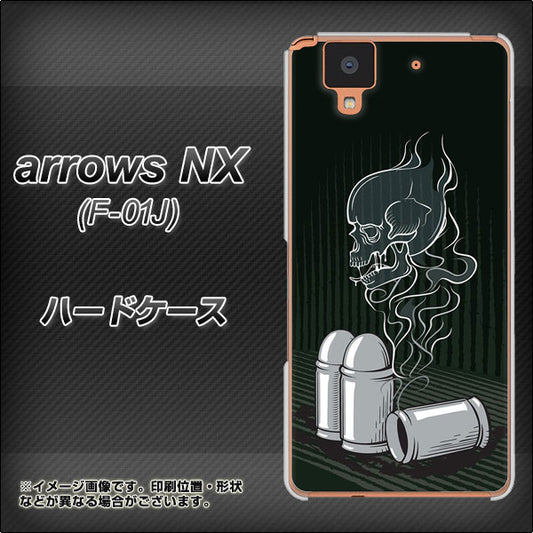 docomo アローズ NX F-01J 高画質仕上げ 背面印刷 ハードケース【481 弾丸】