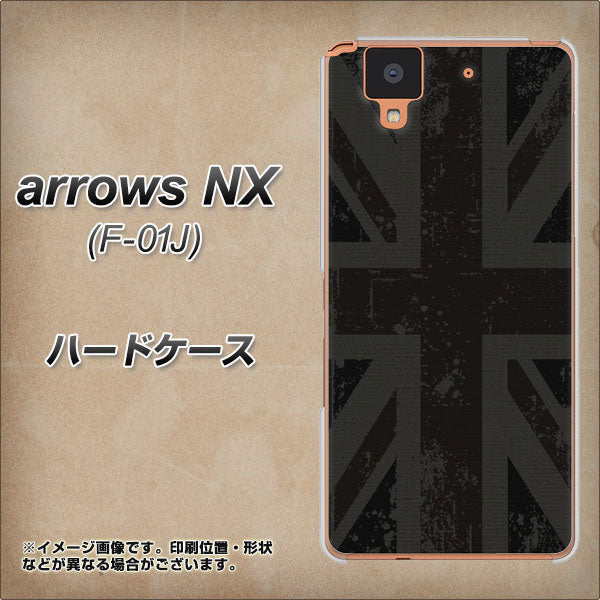 docomo アローズ NX F-01J 高画質仕上げ 背面印刷 ハードケース【505 ユニオンジャック ダーク】