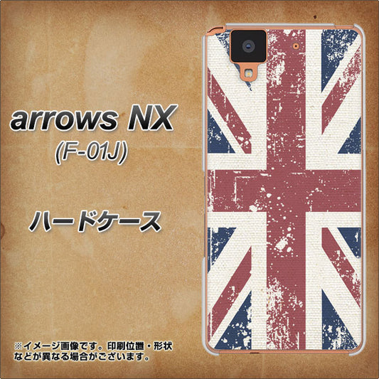 docomo アローズ NX F-01J 高画質仕上げ 背面印刷 ハードケース【506 ユニオンジャック ビンテージ】
