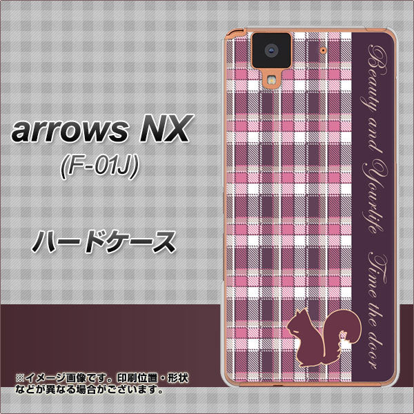 docomo アローズ NX F-01J 高画質仕上げ 背面印刷 ハードケース【519 チェック柄にリス】