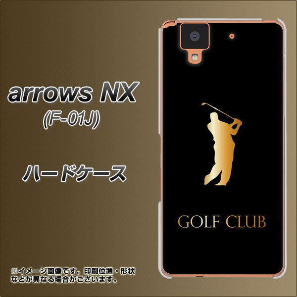 docomo アローズ NX F-01J 高画質仕上げ 背面印刷 ハードケース【610 GOLFCLUB】