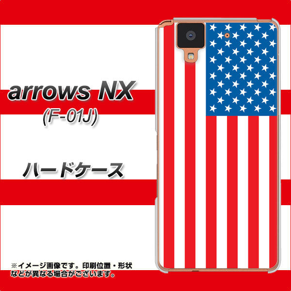 docomo アローズ NX F-01J 高画質仕上げ 背面印刷 ハードケース【659 アメリカ】