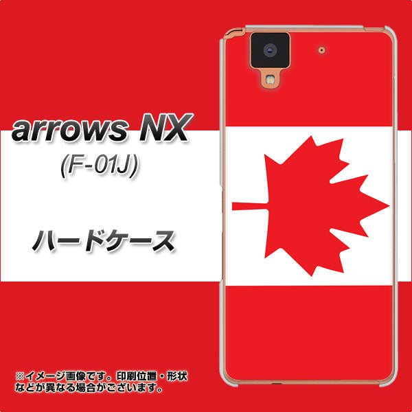 docomo アローズ NX F-01J 高画質仕上げ 背面印刷 ハードケース【669 カナダ】
