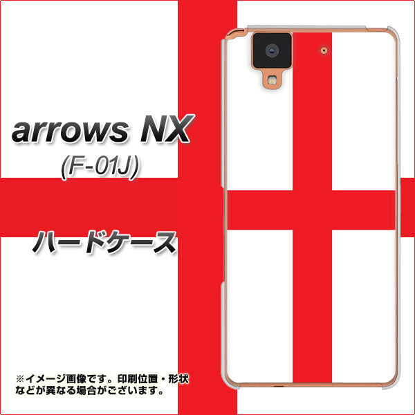 docomo アローズ NX F-01J 高画質仕上げ 背面印刷 ハードケース【677 イングランド】