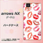 docomo アローズ NX F-01J 高画質仕上げ 背面印刷 ハードケース【734 キスkissキス】