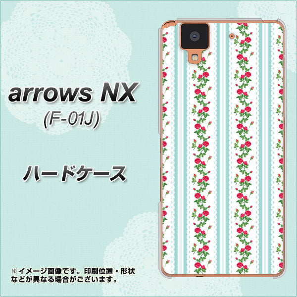 docomo アローズ NX F-01J 高画質仕上げ 背面印刷 ハードケース【744 イングリッシュガーデン（ブルー）】