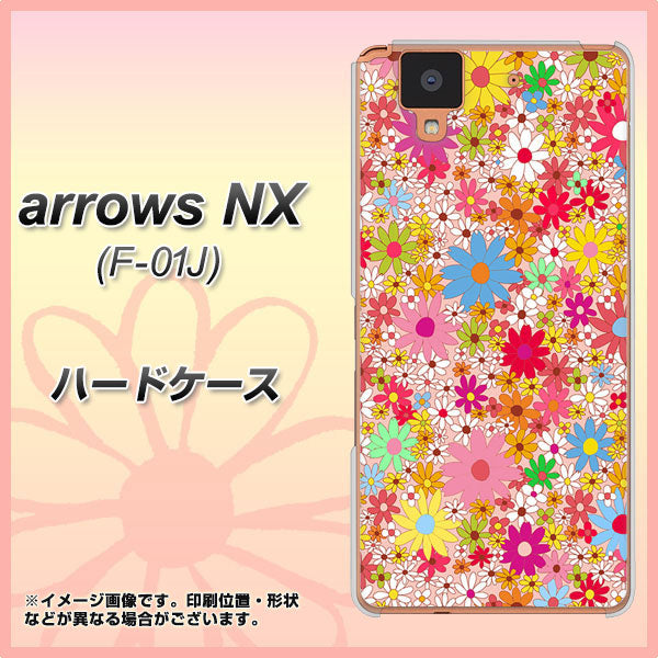 docomo アローズ NX F-01J 高画質仕上げ 背面印刷 ハードケース【746 花畑A】