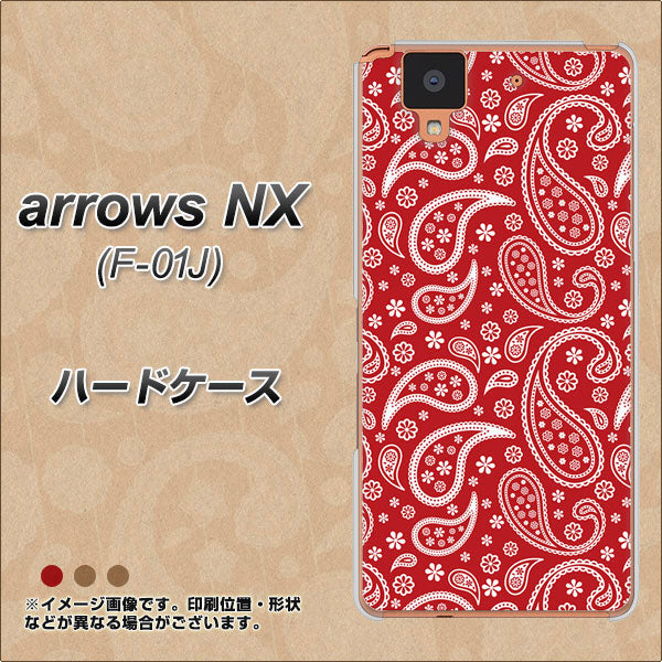 docomo アローズ NX F-01J 高画質仕上げ 背面印刷 ハードケース【765 ペイズリーエンジ】